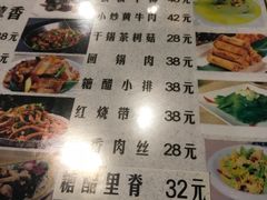 菜单-北京汇铭果木烤鸭(青年路店)