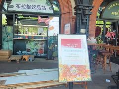 -布拉格餐厅· 中欧捷克菜(全国首店)