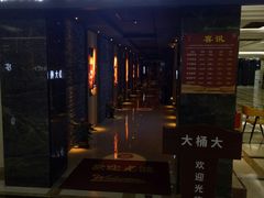 -大桶大足浴(广灵店)