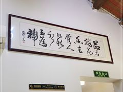 -国仔面线糊(水门国仔总店)