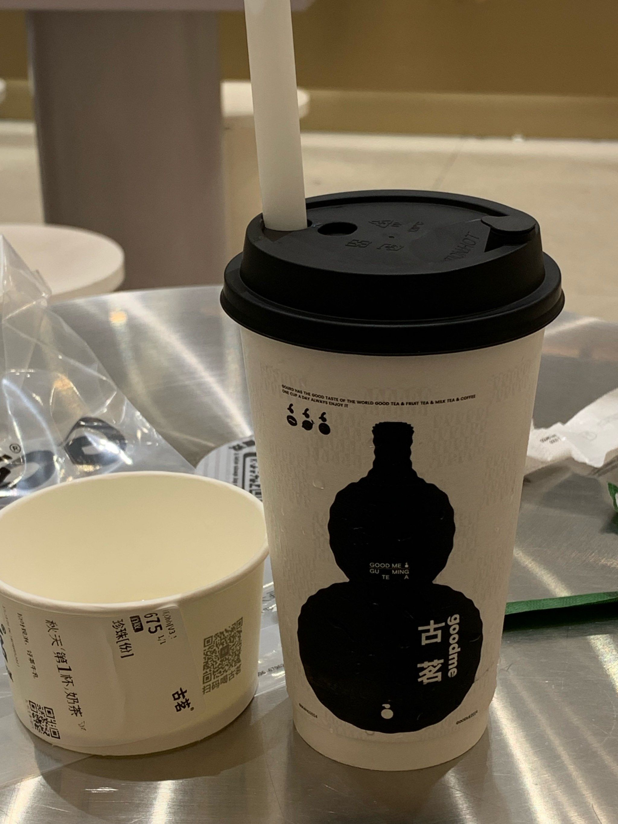 好心情从一杯奶茶开始