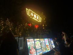 -小煵记·打边炉(西丽文光店)