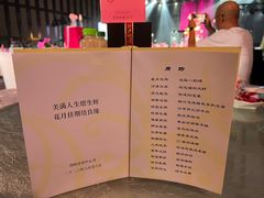 -太原星河湾酒店