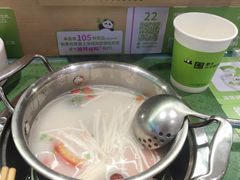 -一围肥牛肉小火锅(佳兆业广场店)