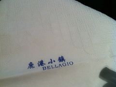 -鹿港小镇(霄云店)