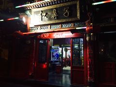 -红鼻子桂林米粉(金唐新光界店)