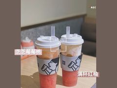 -喜茶(深圳福田星河COCO Park店)
