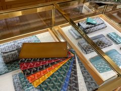 -Goyard 高雅德(国贸商城店)