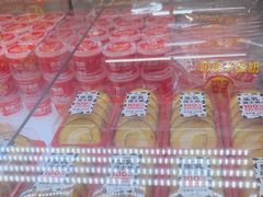-味多美蛋糕(双安店)