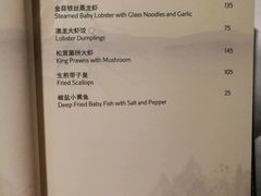 -海航大厦万豪酒店彩海轩中餐厅(霄云路店)
