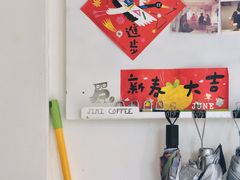 -几米咖啡(龙洲湾花园店)