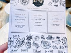 -北京康莱德酒店
