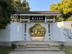 -无锡梅园公园