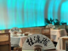 -桂满陇·杭州小馆(巴黎春天浦建店)