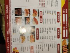 菜单-楚太子  中餐&烧烤(武大店)