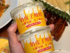 -田园印象·成都土菜院子(华阳店)