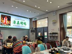 -紫光园·烤鸭·北京菜(团结湖店)