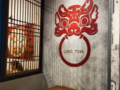 -龍堂蟹黄小笼包(万家丽店)