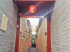 门面-丽江庭院之丽江往事(安定门店)