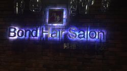 -FUTURE HN男士发型风格设计