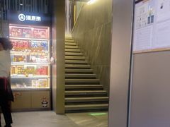 -海底捞火锅(长宁路龙之梦店)