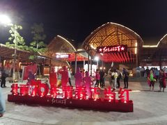 -三亚红色娘子军演艺公园景区