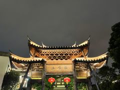 -阿龙烧烤(广达路店)