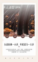 -木北造型