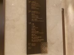 -上海嘉定喜来登酒店