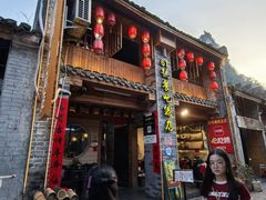 -61号餐吧(兴坪古镇漓江店)