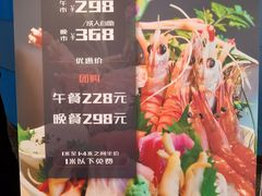 -虹料理·日料放题(悠方店)