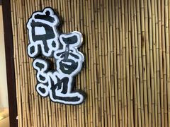 -锦初·禅意4K影院式足道·新中式SPA(茂业天地店)
