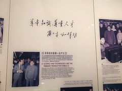 -邓小平故里