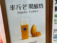 -兰熊鲜奶(西直门凯德mall店)