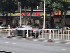 -达道武仔牛肉店(广达路店)