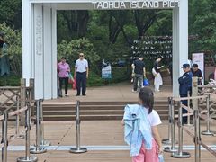 -金鸡湖桃花岛