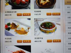菜单-新聚丰菜馆(太监弄店)