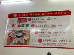 -老字號·桥下猪肚(龙眼南路店)