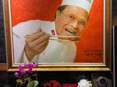 -富临饭店阿一鲍鱼