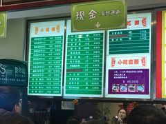 -龙抄手(春熙路总店)