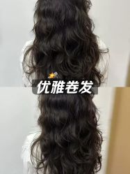 -首脑美发沙龙