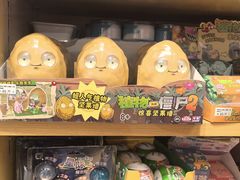 -坂田天虹