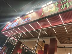 -刘姐啤酒鱼民族演艺餐厅(西街总店)