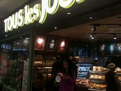 -多乐之日(和平伊势丹店)