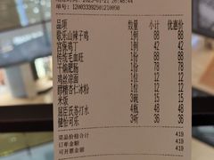 -麻六记(凤凰汇店)