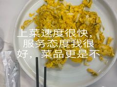 -太湖人家·喝土鸡汤·品太湖三白(动物园店)