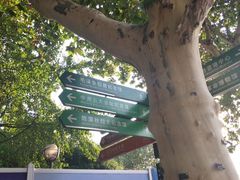 -毛泽东同志旧居