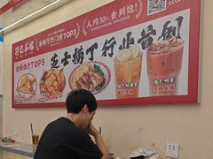 -孖记茶档·热腾茶餐(乐峰店)