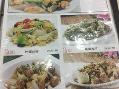 -太原面食店(解放路店)