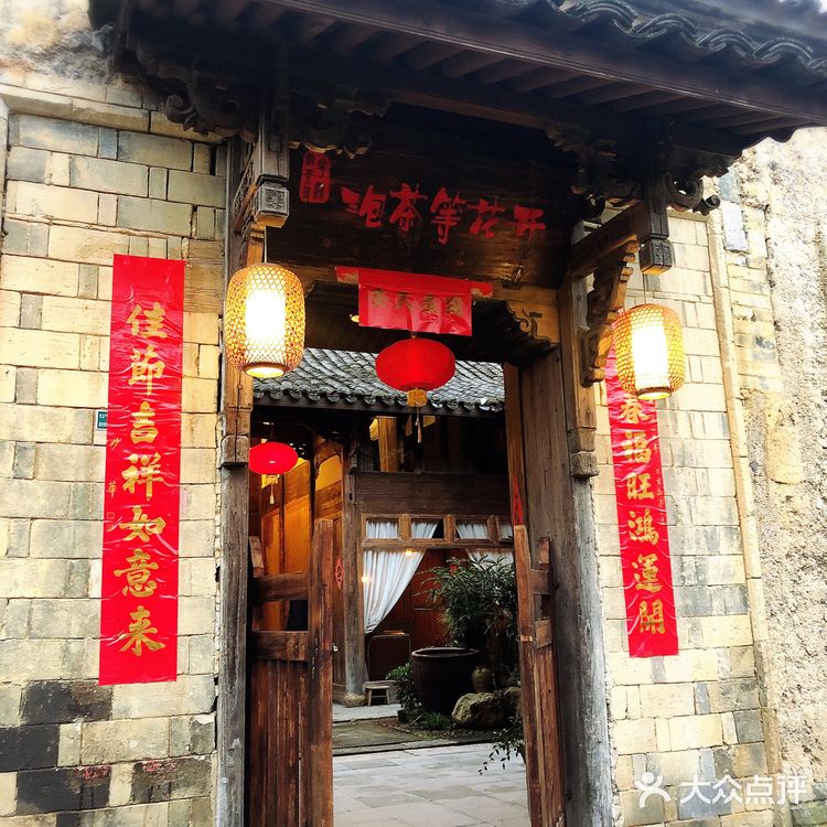 和朋友们11.24日就早早包下了这里所有的房间